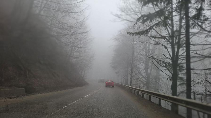 Внимание, шофьори! Мъгла, мокри пътища и заледявания в части от страната