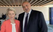 Борисов пред Фон дер Лайен: България и ГЕРБ са надежден и предвидим партньор в ЕС и НАТО