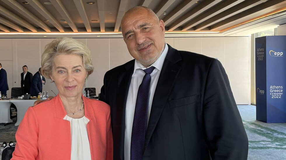 Борисов пред Фон дер Лайен: България и ГЕРБ са надежден и предвидим партньор в ЕС и НАТО