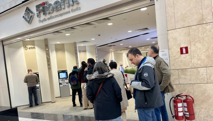 л - България с най-ниска минимална заплата