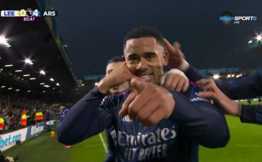 Габриел Жезус отбеляза четвърто попадение в полза  на Арсенал