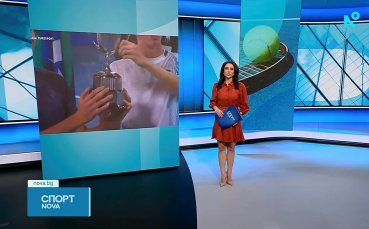 Централна спортна емисия новини на NOVA (31.01.2026)