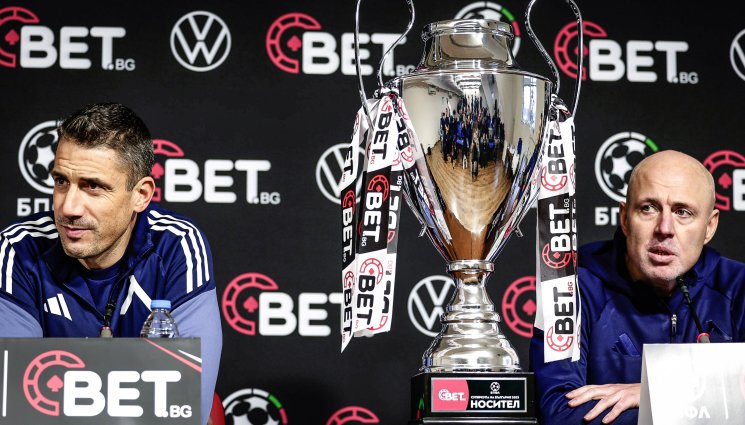 Пресконференция на Хулио Веласкес - Веласкес каза от какво е притеснен преди финала! (ВИДЕО)