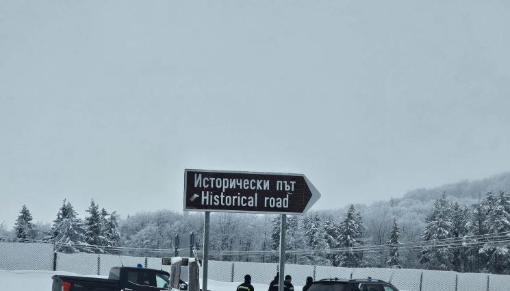 петрохан хижа
