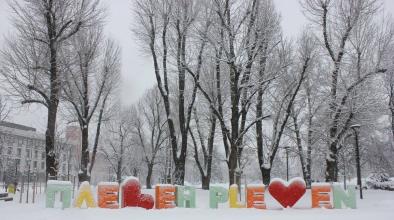 Плевен зима