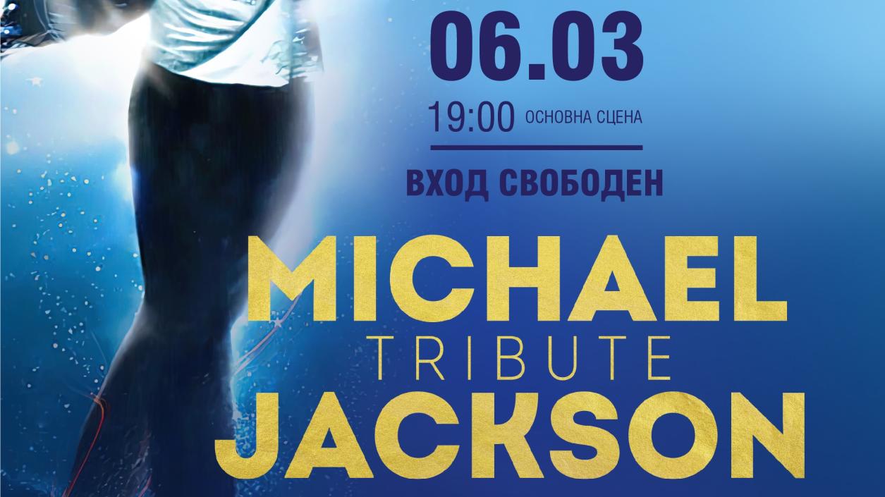 От днес Варна подарява пропуски за безплатни културни събития