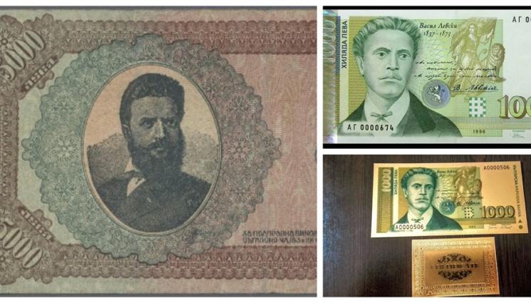 s - Банкнота с Ботев удари 10 000 евро