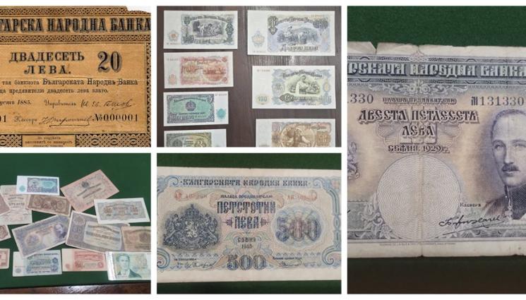 з - Първата българска банкнота се пази в Габрово