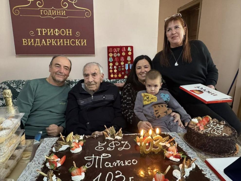103 години от живота на фронтовака Трифон Видаркински