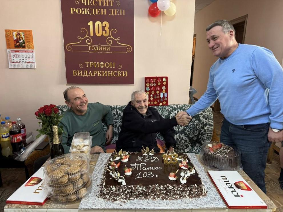103 години от живота на фронтовака Трифон Видаркински
