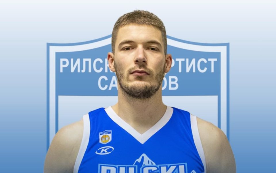 Рилски спортист представи босненец със сръбски паспорт