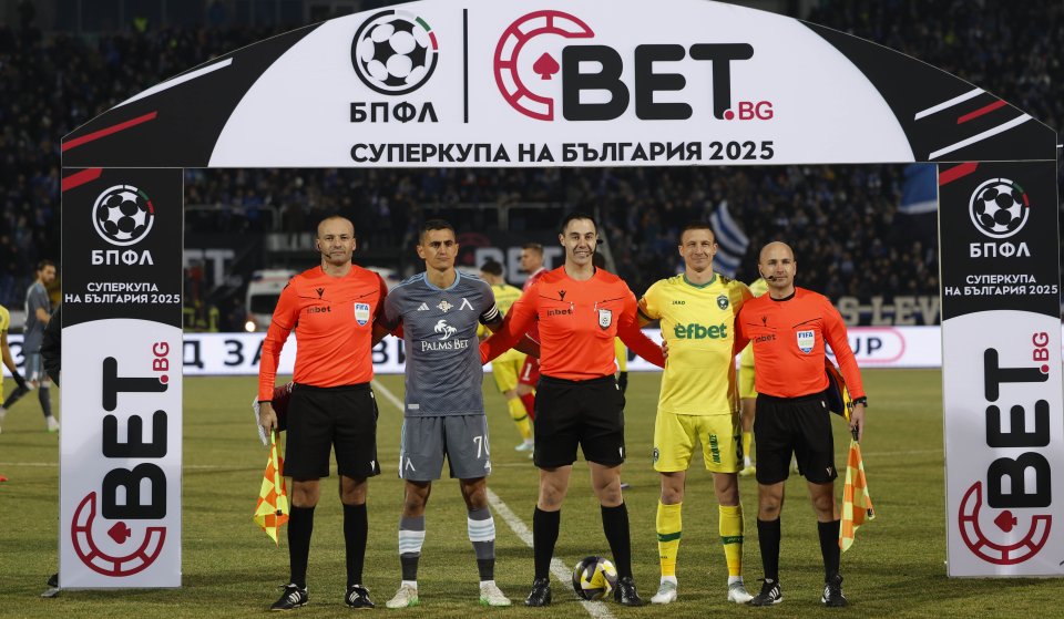 BET bg Суперкупа Лудогорец и Левски1