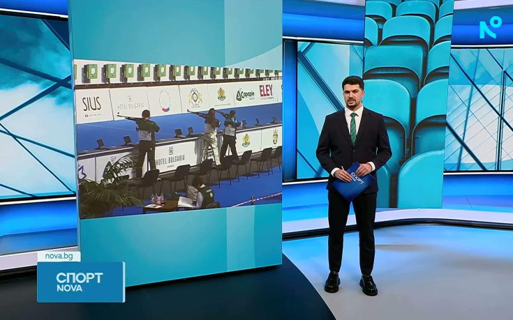 Весела Лечева откри Европейското по стрелба за мадежи в Бургас