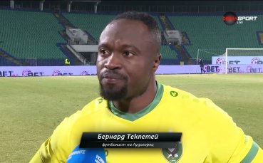 Текпетей: Увереността на Левски ще спадне, ще им направим шампионата много труден