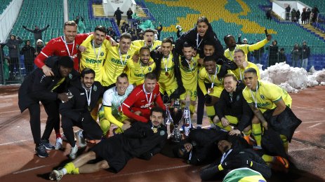 Суперкупа на България