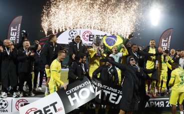 Награждаване на Лудогорец