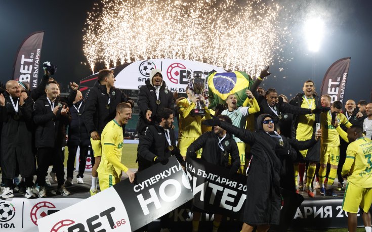 Награждаване на Лудогорец