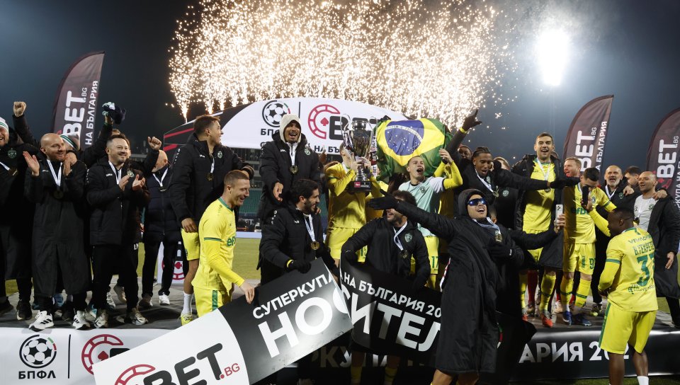 Суперкупа на България1