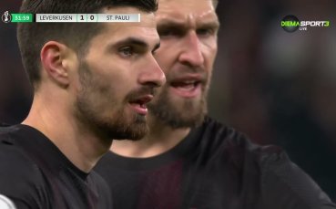Байер Леверкузен - Ст. Паули 3:0 /репортаж/