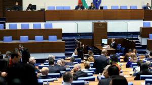 Парламентът първо прие а после прегласува и отхвърли предложението на