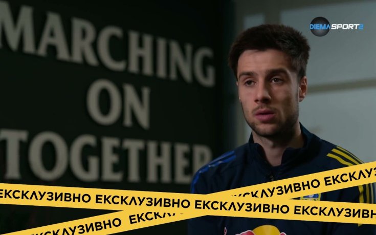 Илия Груев разцъфтя в Лийдс: Мачът с Ман Сити беше повратна точка