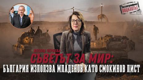 весела чернева