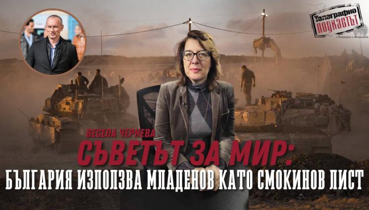 весела чернева