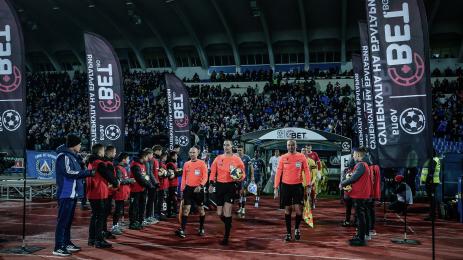 Суперкупа на България