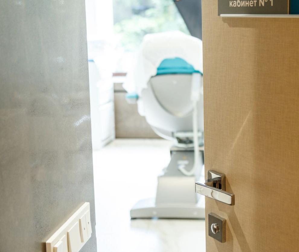 гинекологичен кабинет