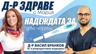 nadezhdata za dve chertichki