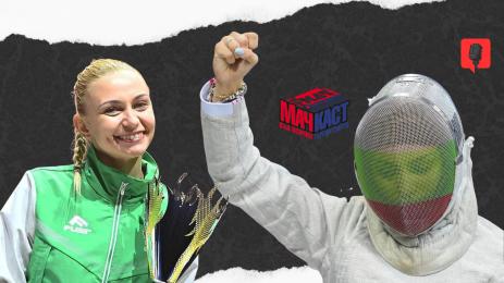 Йоана Илиева