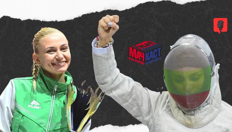 Йоана Илиева - Йоана Илиева се класира 17-а на сабя на СК по фехтовка в Атина