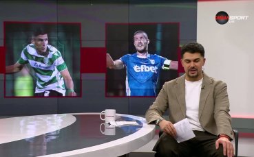 Преди кръга в efbet Лига (20 кръг, 05.02.2026)