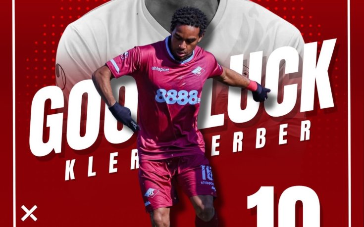 Официално: Клери Сербер напусна Септември