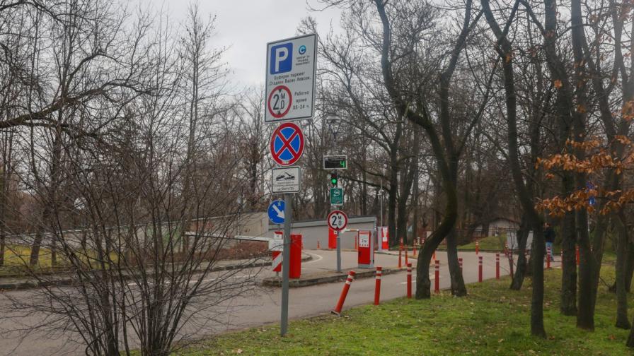 Омбудсманът алармира за буферни паркинги в София