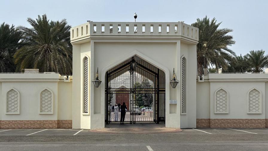 Дворецът, в който се събраха на преговори представители на САЩ и Иран