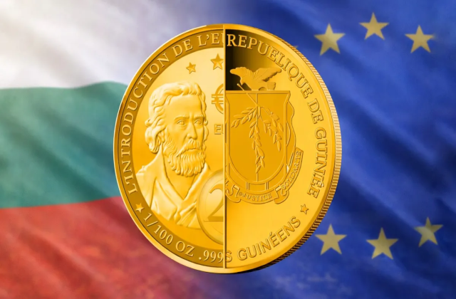 Присъединяването на България към еврозоната на 1 януари 2026 г.