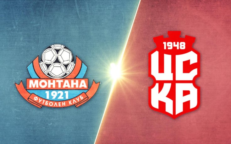 Монтана - ЦСКА 1948 0:1 /репортаж/