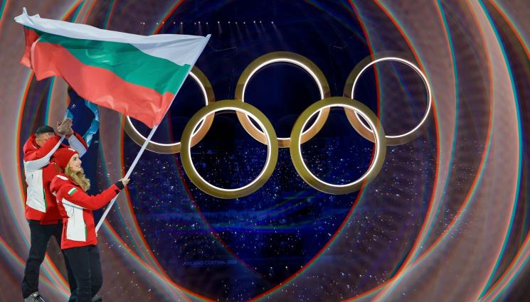 Фейгин - ОЛИМПИАДАТА ЗАПОЧНА!