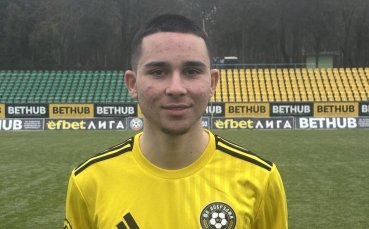 Добруджа привлече минал през школата на Борнемут