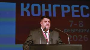 Заседание на 51 вия Конгрес на БСП на което трябва