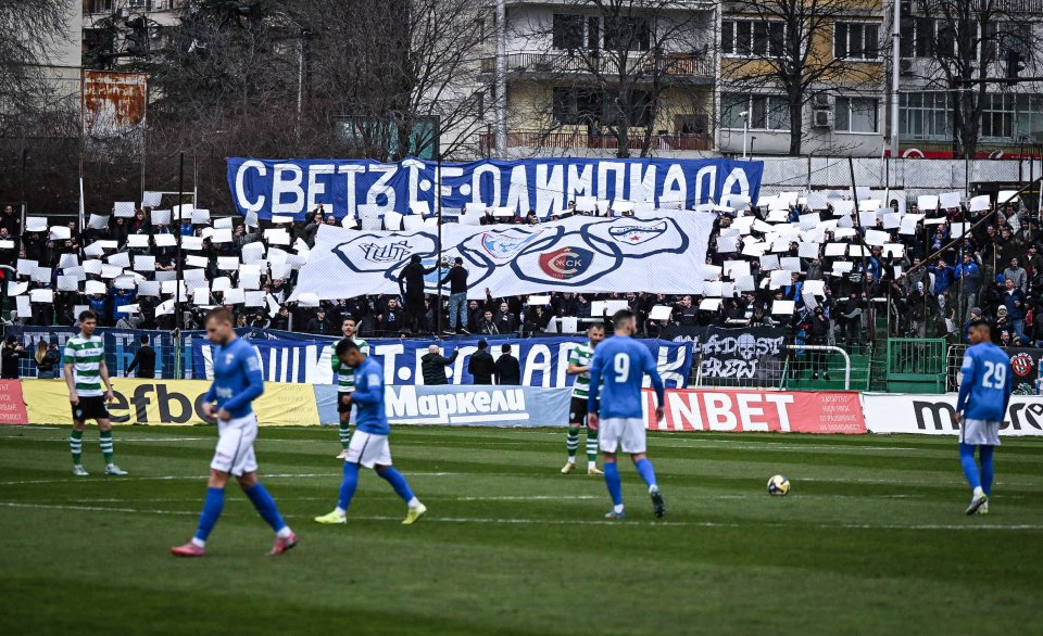 Черно море Спартак Варна1