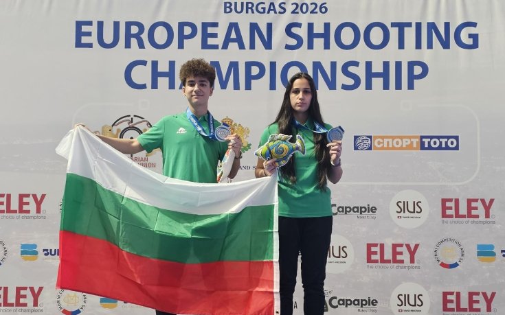 Трети медал за България от Европейското по спортна стрелба в Бургас