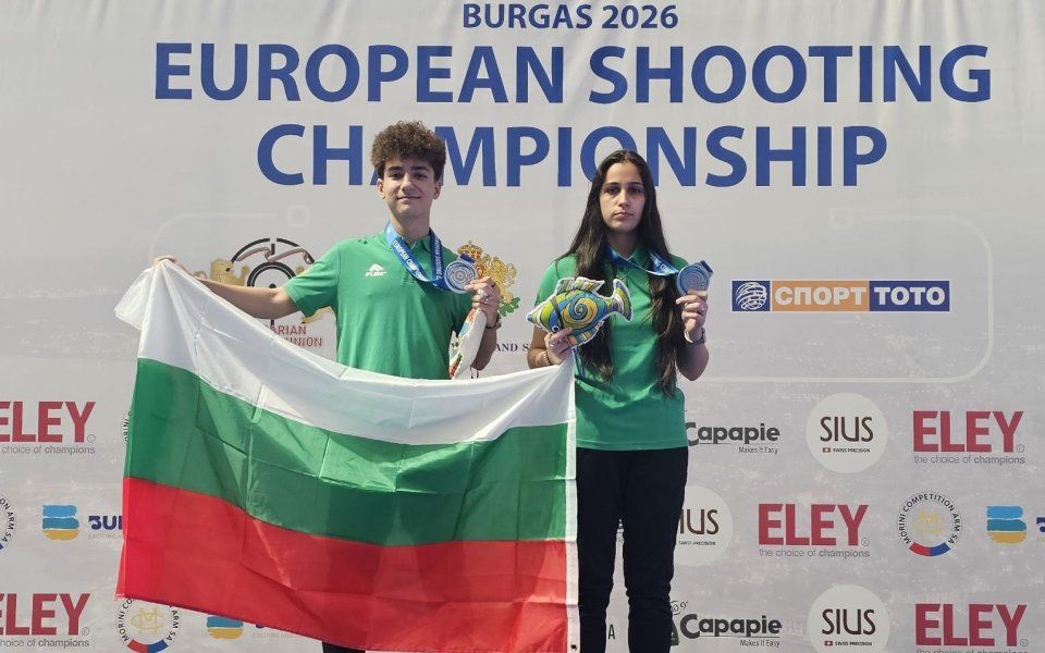 Трети медал за България от Европейското по спортна стрелба в Бургас