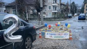 Жителите на ул Занога във Велинград отпразнуваха рождения ден на дупка