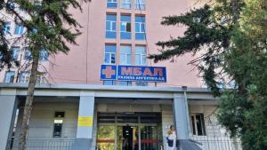 МБАЛ Рахила Ангелова Перник