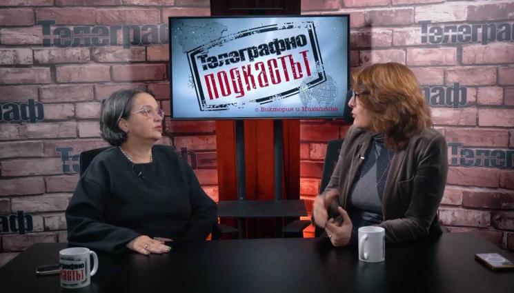 телеграфно подкаст - Международният анализатор Весела Чернева за Съвета за мир: Щетите за България вече са нанесени