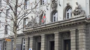 Столична библиотека