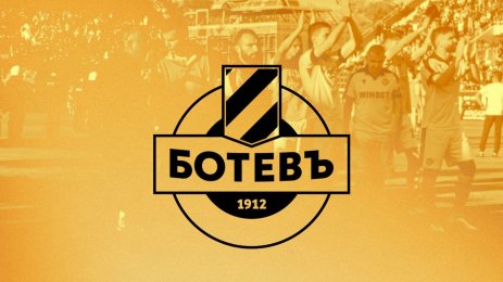 Ботев Пловдив