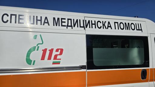 Тажка катастрофа карй Ямбол, петима пострадали